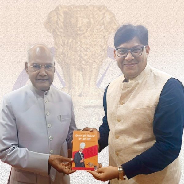 President Honorable Shri Ram Nath Kovind Ji