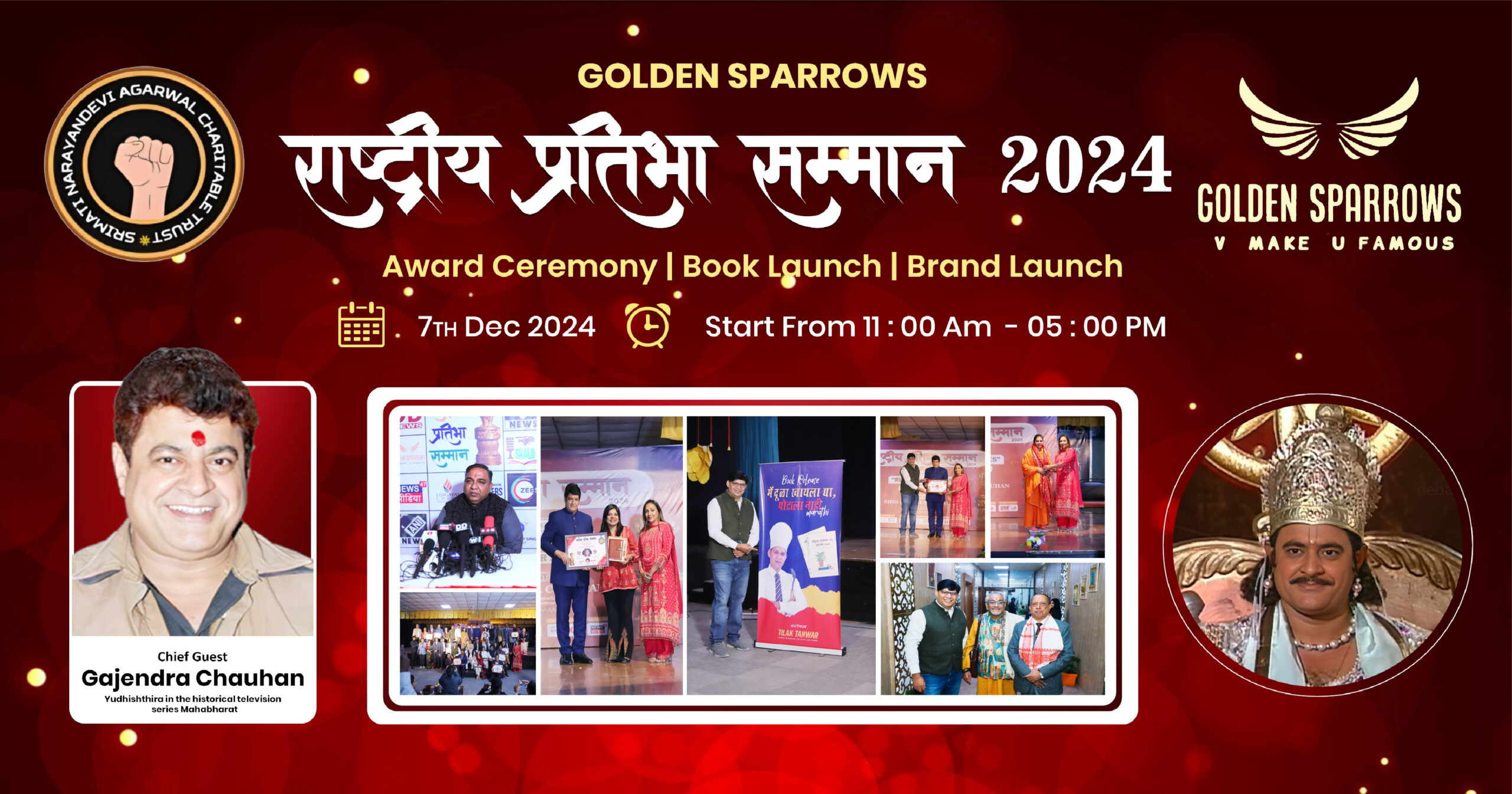 Rashtriya Pratibha Samman | 7 Dec 2024 | Chief Guest – Gajendra Singh Chauhan